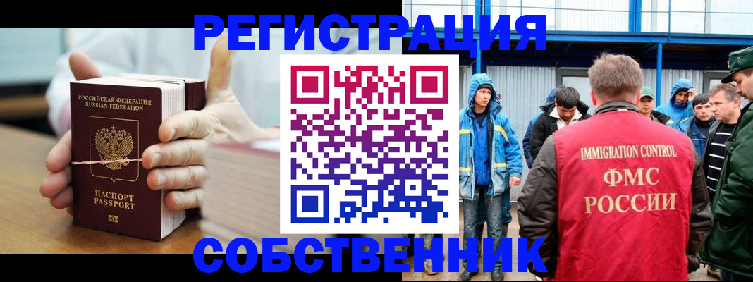 регистрация для дет. сада в Сердобске